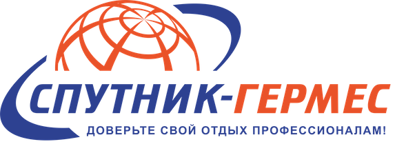 Спутник-Гермес